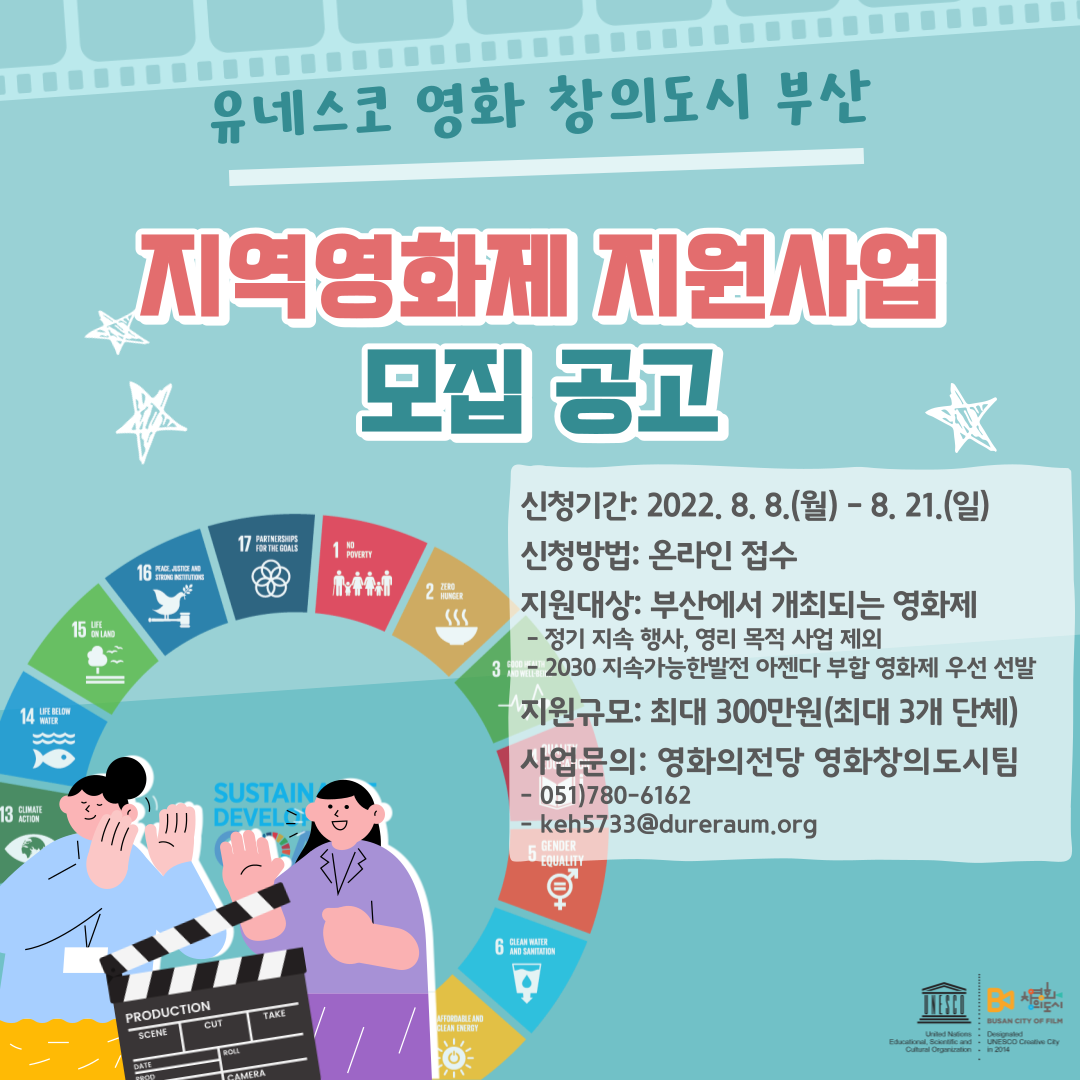 지원 사업 이미지