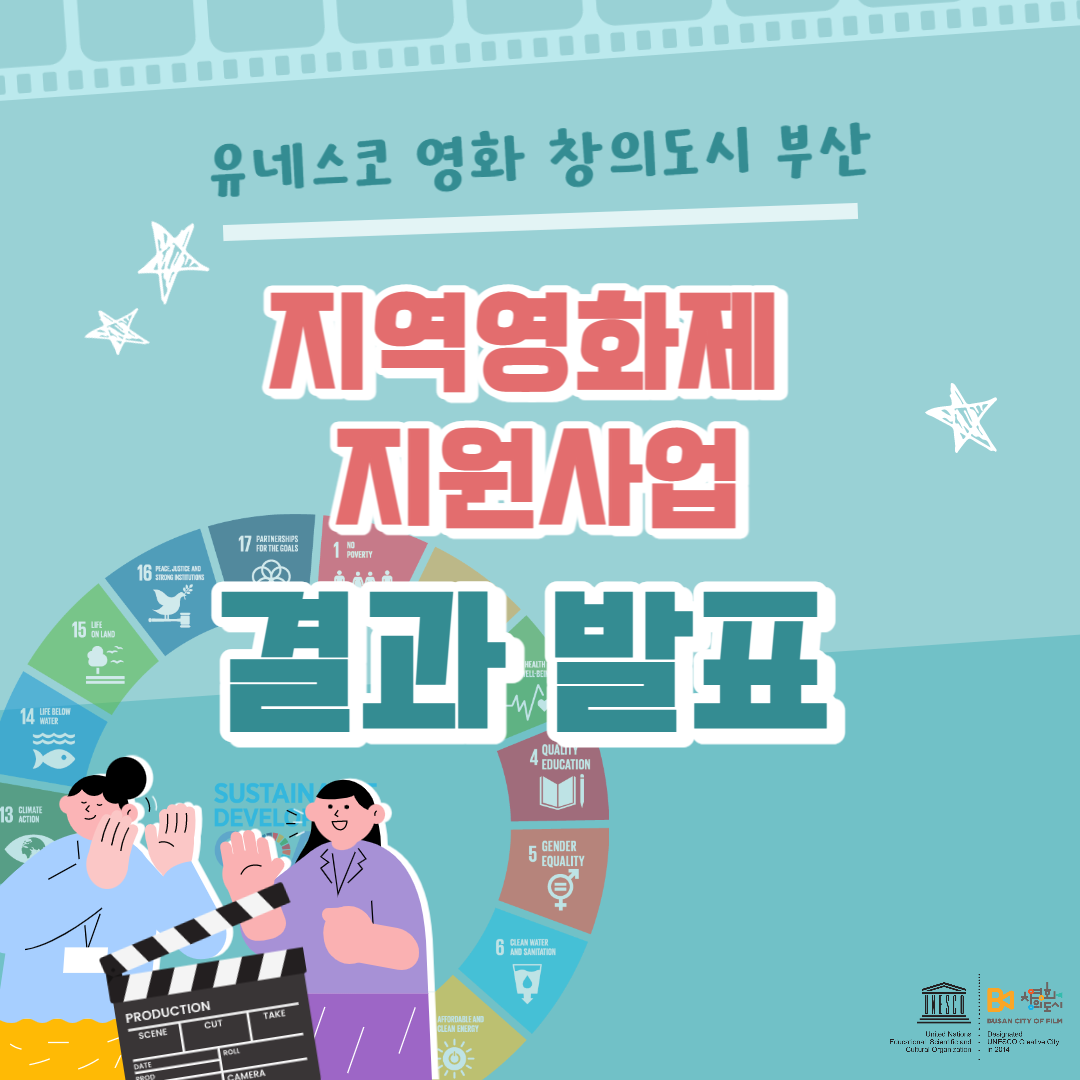 결과공고