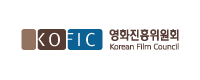 KOFIC 영화진흥위원회
