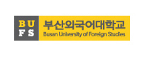부산외국어대학교