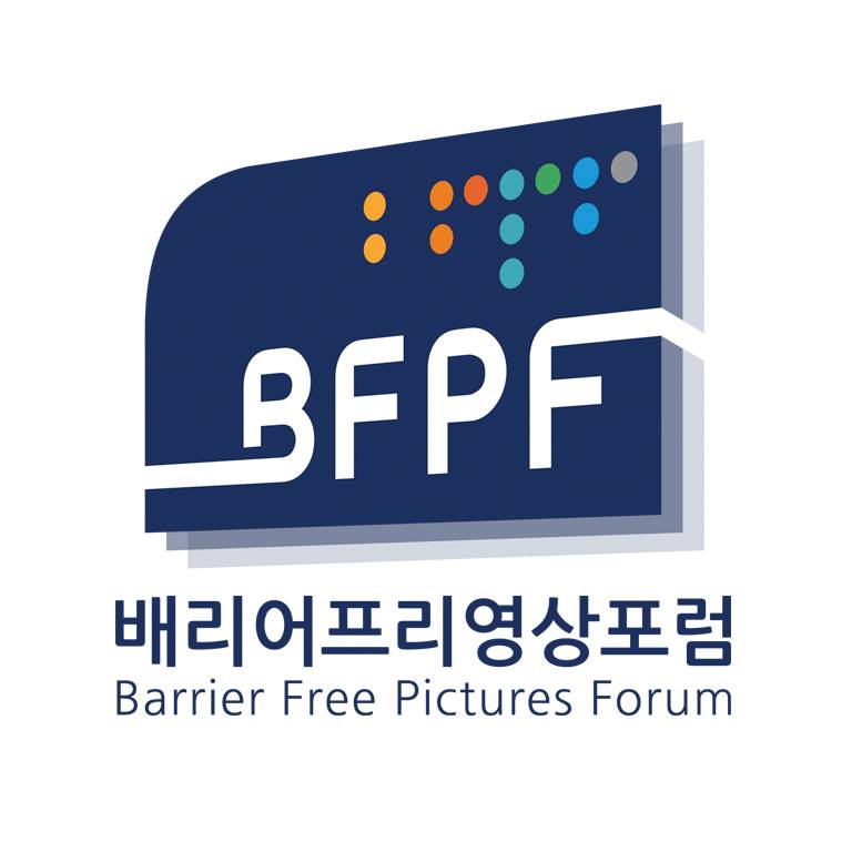 배리어프리