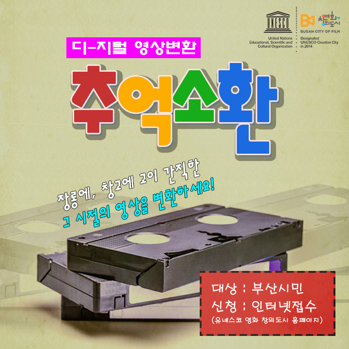 아날로그