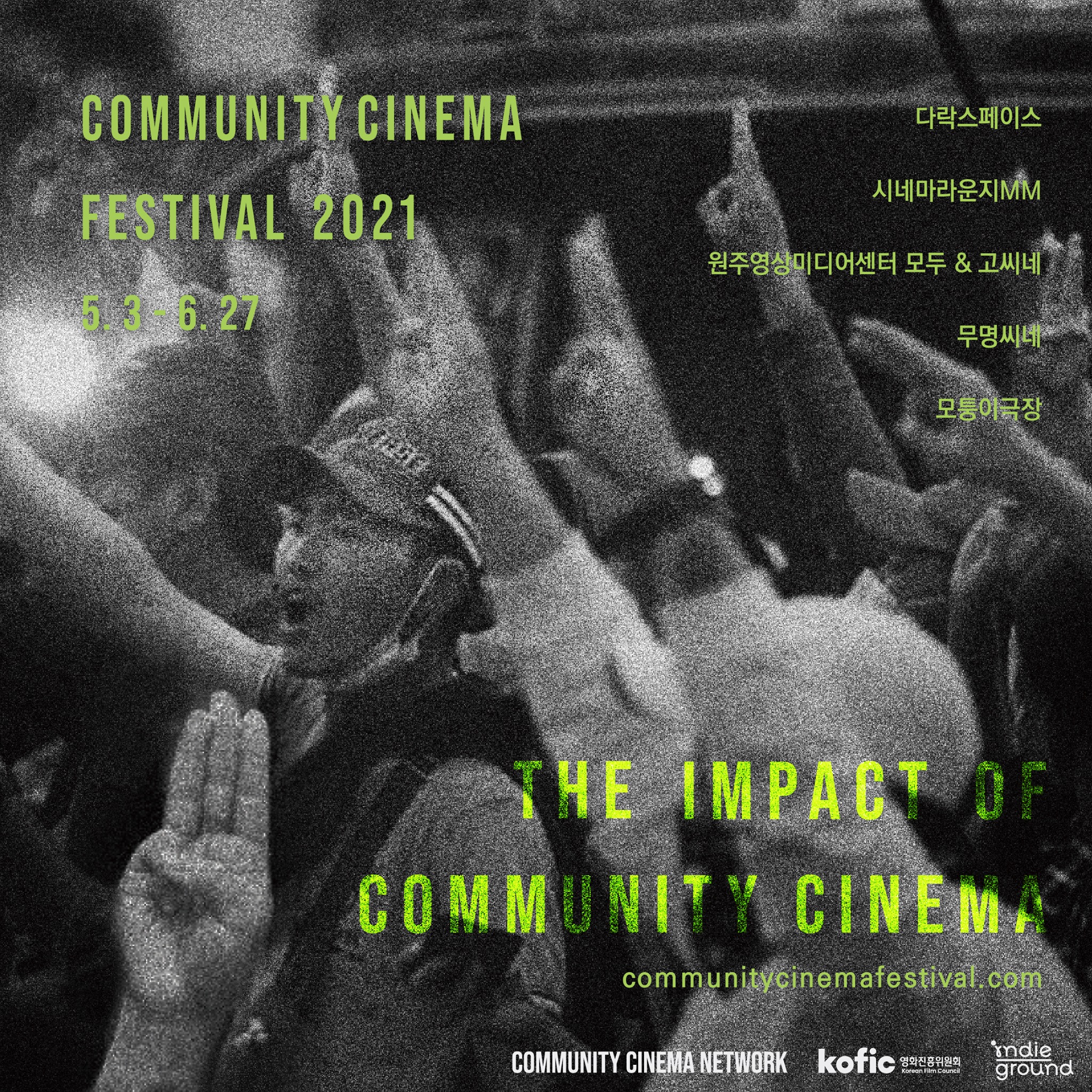2021CCF