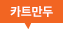 카트만두
