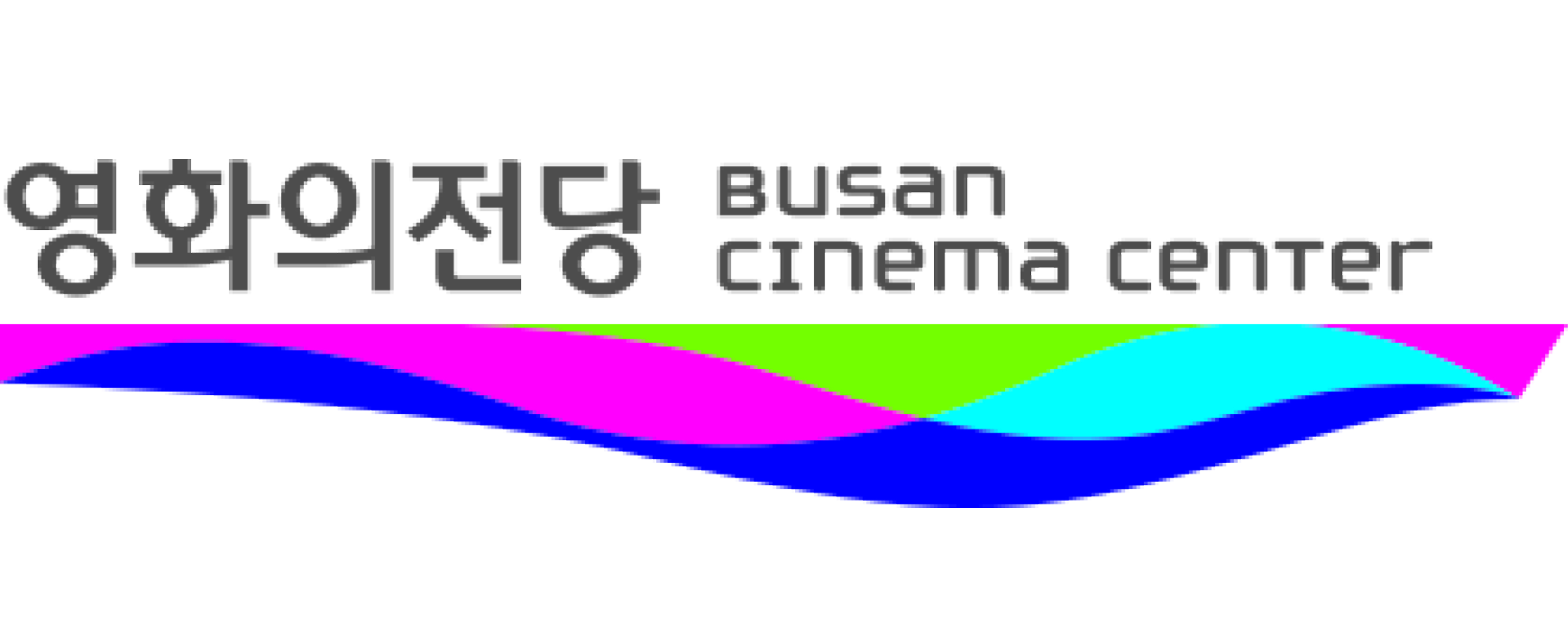 영화의전당