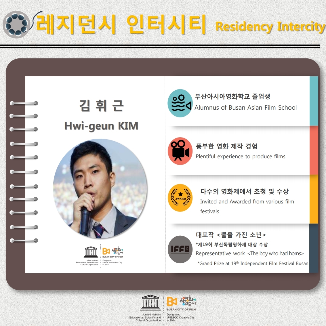 %EA%B0%90%EB%8F%85%EB%B0%9C%ED%91%9C+ppt.pdf_page_6.jpg 66